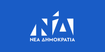 Το Σάββατο 25 Ιανουαρίου η κοπή πίτας της ΝΟ.Δ.Ε. και ΔΗΜ.Τ.Ο. Ν.Δ. Φλώρινας- Προσκεκλημένος ο Υφυπουργός Αθλητισμού Λευτέρης Αυγενάκης