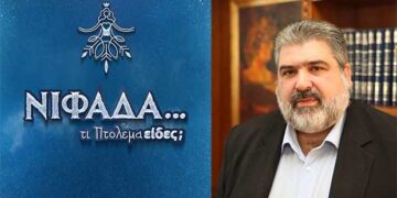 «Η ΝΙΦΑΔΑ άφησε πολύ θετικό πρόσημο τα Χριστούγεννα για τον Δήμο Εορδαίας» – Ο Π. Πλακεντάς αποκλειστικά στον “Π” για τις χριστουγεννιάτικες εκδηλώσεις