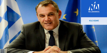 Η ανακοίνωση της ΝΟΔΕ Κοζάνης για την πρωτοχρονιάτικη εκδήλωση με κύριο ομιλητή τον Υπουργό Εθνικής Άμυνας Νίκο Παναγιωτόπουλο