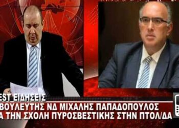 Μ. Παπαδόπουλος: «Απολύτως καμία ανησυχία για τη Σχολή Πυροσβεστικής στην Πτολεμαΐδα»