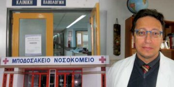 Εποχική γρίπη: Ελεγχόμενη κατάσταση, χωρίς εξάρσεις, στο Μποδοσάκειο Νοσοκομείο