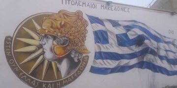 Ο σεβασμός είναι πολιτισμός…