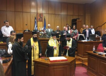 Η κοπή της βασιλόπιτας του περιφερειακού συμβουλίου Δυτικής Μακεδονίας – Το φλουρί σε Λυσσαρίδη – Βαβλιάρα