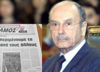 14 Μαΐου 2003: Το Πρωτοσέλιδο του “Παλμού” από την επίσκεψη του τότε Προέδρου της Δημοκρατίας, Κωστή Στεφανόπουλου, στους Πύργους Εορδαίας