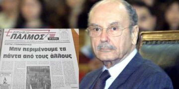 14 Μαΐου 2003: Το Πρωτοσέλιδο του “Παλμού” από την επίσκεψη του τότε Προέδρου της Δημοκρατίας, Κωστή Στεφανόπουλου, στους Πύργους Εορδαίας