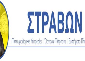 Ο Στράβωνας παρουσιάζει τις μετεωρολογικές εφαρμογές του στην Αgrotica 2020