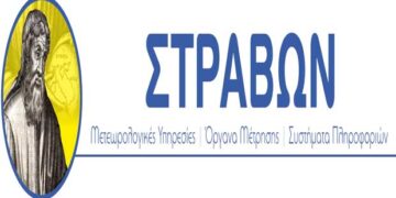 Ο Στράβωνας παρουσιάζει τις μετεωρολογικές εφαρμογές του στην Αgrotica 2020