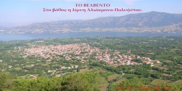 Με τη συμμετοχή των Σχολείων της Α/θμιας και Β/θμιας Εκπαίδευσης  στη Θεία Λειτουργία, η γιορτή των Τριών Ιεραρχών (και) στην Α.Π.Β.  της Ιεράς Μητροπόλεως Σερβίων και Κοζάνης