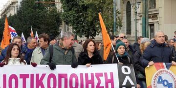 Καλλιόπη Βέττα για το Ν/Σ της κυβέρνησης για την κατάργηση τμημάτων: «Το υπουργείο αγνόησε την τοπική κοινωνία της Δ. Μακεδονίας»