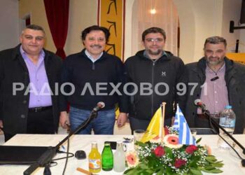 Με επιτυχία και μεγάλη συμμετοχή η ημερίδα για το προσφυγικό μεταναστευτικό που διοργάνωσε η Στέγη Ποντίων Αμυνταίου