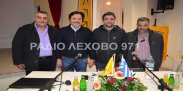 Με επιτυχία και μεγάλη συμμετοχή η ημερίδα για το προσφυγικό μεταναστευτικό που διοργάνωσε η Στέγη Ποντίων Αμυνταίου