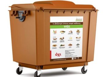 Ένταξη 10 νέων έργων διαχείρισης βιοαποβλήτων, συνολικού προϋπολογισμού 3,8 εκ. ευρώ, υπέγραψε ο Περιφερειάρχης Γ. Κασαπίδης