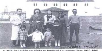 Φιλική-γειτονική παρέα σε αναμνηστική φωτογραφία στον περίβολο της Μητροπολιτικής Εκκλησίας Αγίας Τριάδος το 1957 (;) – Από τη στήλη του κ. Γ. Καζαντζή στον Παλμό 28/10/2020