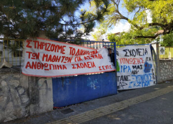 Δήμος Εορδαίας: Τι αποφασίστηκε για τη λειτουργία του 2ου ΕΠΑΛ Εορδαίας