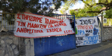 Δήμος Εορδαίας: Τι αποφασίστηκε για τη λειτουργία του 2ου ΕΠΑΛ Εορδαίας