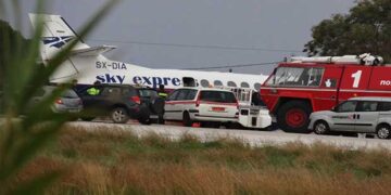 SKY Express: Ακυρώσεις και τροποποιήσεις πτήσεων αύριο λόγω απεργίας  – Και σε Κοζάνη – Καστοριά