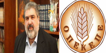 ΟΠΕΚΕΠΕ Δυτ. Μακεδονίας: Από την Κοζάνη στα Κομνηνά