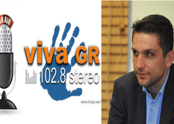 Ptolemeos fm 23/10: Δείτε το σημερινό δελτίο ειδήσεων στο ραδιόφωνο του VIVA GR