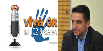Ptolemeos fm 23/10: Δείτε το σημερινό δελτίο ειδήσεων στο ραδιόφωνο του VIVA GR