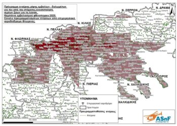 Έναρξη του προγράμματος εμβολιασμών της άγριας πανίδας για προστασία έναντι του ιού της λύσσας- Φθινοπωρινή Καμπάνια 2020