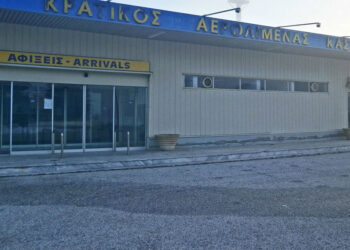 Notam για το αεροδρόμιο Καστοριάς – Ποιες πτήσεις επιτρέπονται