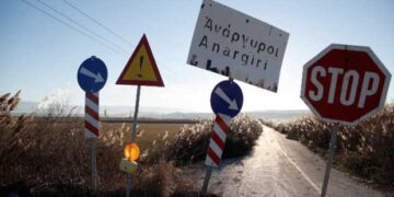 Στο τελικό στάδιο η απαλλοτρίωση της Τοπικής Κοινότητας Αναργύρων Φλώρινας