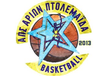 Μπάσκετ Εφήβων: Εύκολη επικράτηση του Αρίων επί του Λασσάνη (βίντεο)