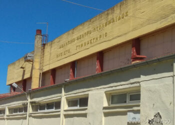 Στα μέσα Οκτωβρίου ξεκινάνε εκτός συγκλονιστικού απροόπτου οι εργασίες στο Κλειστό Γυμναστήριο Πτολεμαΐδας