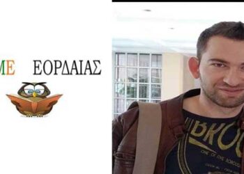 Πρόεδρος ΕΛΜΕ Εορδαίας Ανδρόνικος Ταργοντσίδης για την καταγγελία των καθηγητών του 2ου ΕΠΑΛ Πτολεμαΐδας: “Παρεξήγηση των προθέσεων της ΕΛΜΕ”