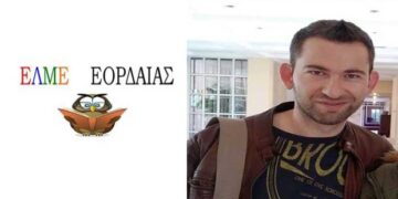 Πρόεδρος ΕΛΜΕ Εορδαίας Ανδρόνικος Ταργοντσίδης για την καταγγελία των καθηγητών του 2ου ΕΠΑΛ Πτολεμαΐδας: “Παρεξήγηση των προθέσεων της ΕΛΜΕ”