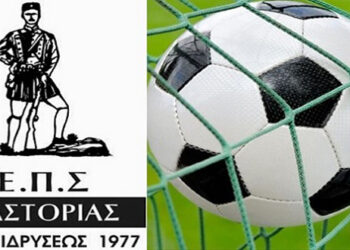 Το σποτ της ΕΠΣ Καστοριάς για την Σχολή Διαιτησίας Ποδοσφαίρου – BINTEO