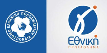 Ποδόσφαιρο: Η προκήρυξη της Γ’ Εθνικής
