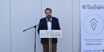 Ο Β. Γιαννάκης για την έναρξη του Κέντρου Επαναχρησιμοποίησης Υλικών Φλώρινας: “Να κάνουμε την προστασία του περιβάλλοντος συνήθεια”