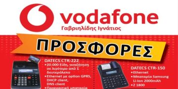 VODAFONE Ιγνάτιος Γαβριηλίδης: Γιατί να επιλέξεις Ταμειακή DATECS;
