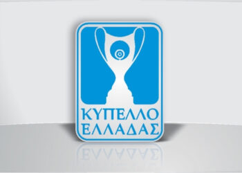Κύπελλο Ελλάδας: Αυτή είναι η προκήρυξη – Ο δρόμος για τον τελικό