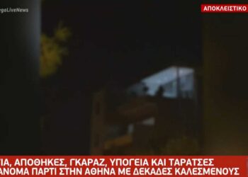 Βοτανικός: Παράνομο κορονο-πάρτι με σόου σε ταράτσα – Απίστευτος συνωστισμός και… πέρα βρέχει