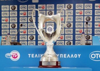 Ποδόσφαιρο: Το προσχέδιο του Κυπέλλου 2020/21!