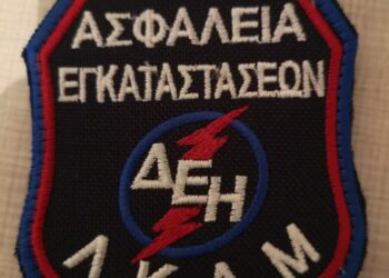 Νέα επιτυχία του τομέα φύλαξης του ΛΚΔΜ – Έπιασαν επ’ αυτοφώρω δύο άντρες να κλέβουν μπαταρίες από οχήματα της επιχείρησης