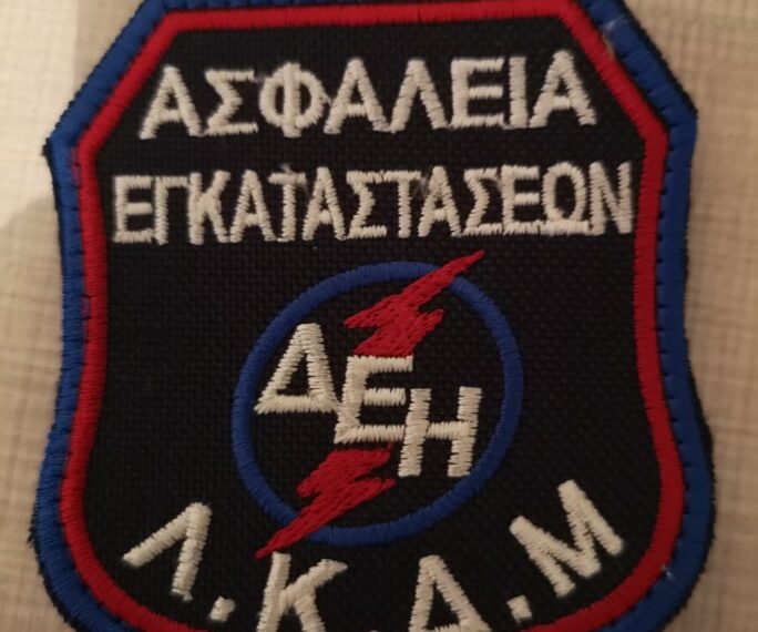 Νέα επιτυχία του τομέα φύλαξης του ΛΚΔΜ – Έπιασαν επ’ αυτοφώρω δύο άντρες να κλέβουν μπαταρίες από οχήματα της επιχείρησης