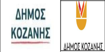Κοζάνη: “Εντελώς ακατάλληλο” το χαρακτηρίζει το νέο λογότυπο της δημοτικής αρχής ο π. πρόεδρος του ΟΑΠΝ Γ. Ιωαννίδης