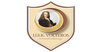 Προκήρυξη εκπαιδευτικού προσωπικού του Ι.Ι.Ε.Κ. VOLTEROS για το ακαδημαϊκό έτος 2020-2021