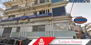 Και τρίτο κρούσμα στον ΟΑΕΔ Καστοριάς – Παραμένει κλειστός – Συνέντευξη του διευθυντή Σ. Μακρή