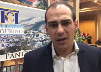 Παραιτήθηκε ο Γιώργος Παντελίδης, από τη θέση του Οικονομικού Επόπτη στο Επιμελητήριο Κοζάνης