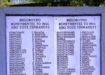 Μεσόβουνο: το χωριό Ποντίων προσφύγων που υπέστη με ιδιαίτερη μανία τη βία των Ναζί- του Βλάση Αγτζίδη