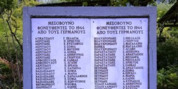 Μεσόβουνο: το χωριό Ποντίων προσφύγων που υπέστη με ιδιαίτερη μανία τη βία των Ναζί- του Βλάση Αγτζίδη