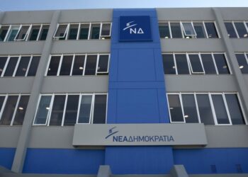 ΝΔ: Χωρίς κυβέρνηση ΝΔ δεν θα υπήρχε δίκη της Χρυσής Αυγής