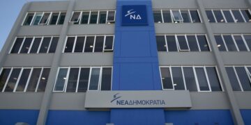 ΝΔ: Χωρίς κυβέρνηση ΝΔ δεν θα υπήρχε δίκη της Χρυσής Αυγής