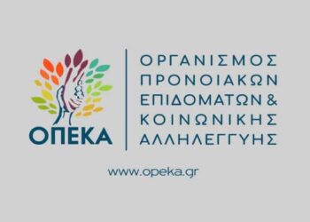 COVID-19/ Ανακοίνωση για την προστασία και την κα-λύτερη εξυπηρέτηση του κοινού στις περιφερειακές διευθύνσεις ΟΠΕΚΑ