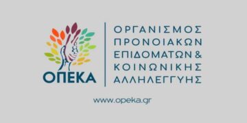COVID-19/ Ανακοίνωση για την προστασία και την κα-λύτερη εξυπηρέτηση του κοινού στις περιφερειακές διευθύνσεις ΟΠΕΚΑ
