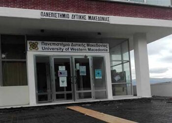 Πανεπιστήμιο Δυτικής Μακεδονίας | Έγκριση χρηματοδότησης της πρότασης που υποβλήθηκε από το Γραφείο Erasmus για τη δράση «Διεθνής Κινητικότητα»